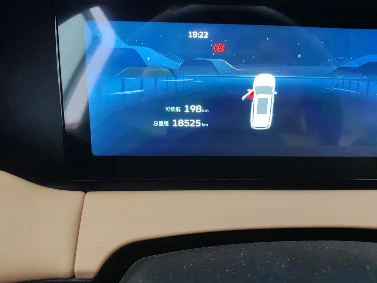 Geely Auto Haoyue L 2023 2.0T DCT Flagship Version — миниатюра 13