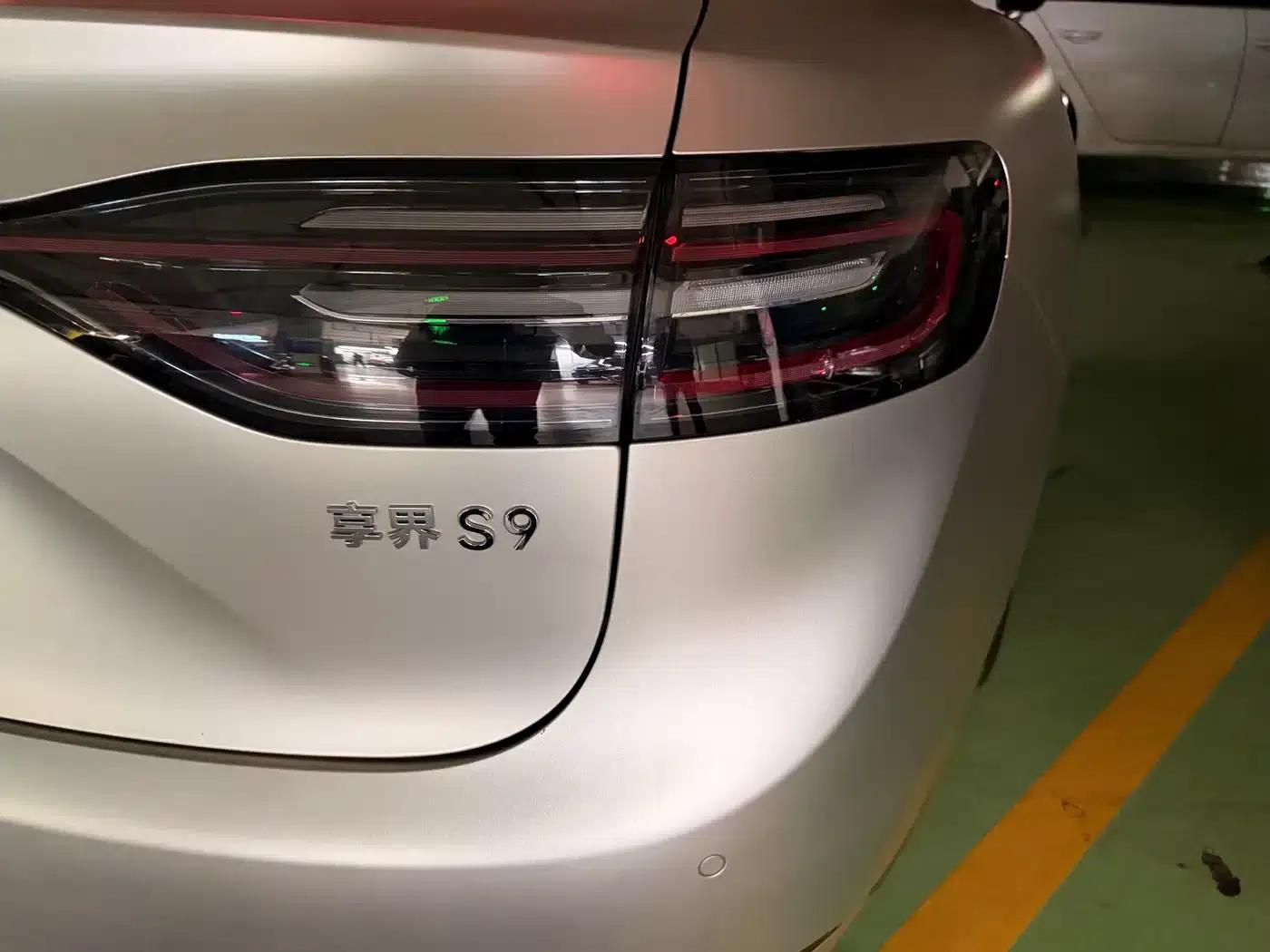 Enjoy S9 2024 Pure Electric Max Rear-Wheel Drive Long-Range Edition — миниатюра 19