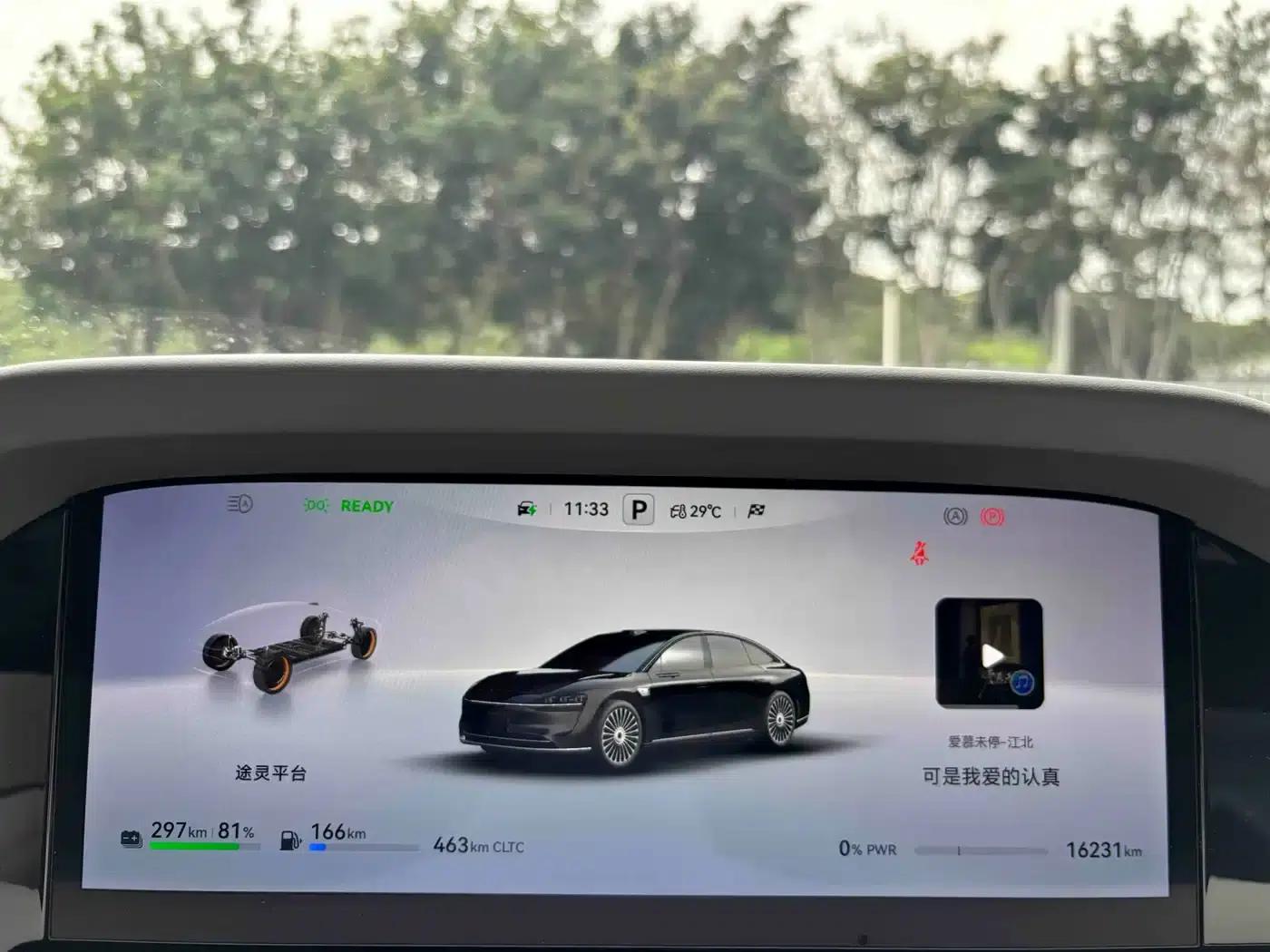 Enjoy S9 2025 Range Extender Max+ — миниатюра 20