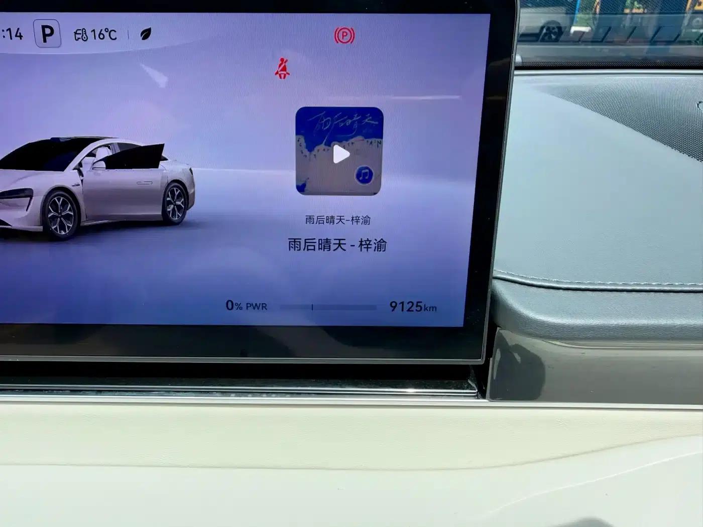Zhijie S7 2025 Model 855km Max — миниатюра 15