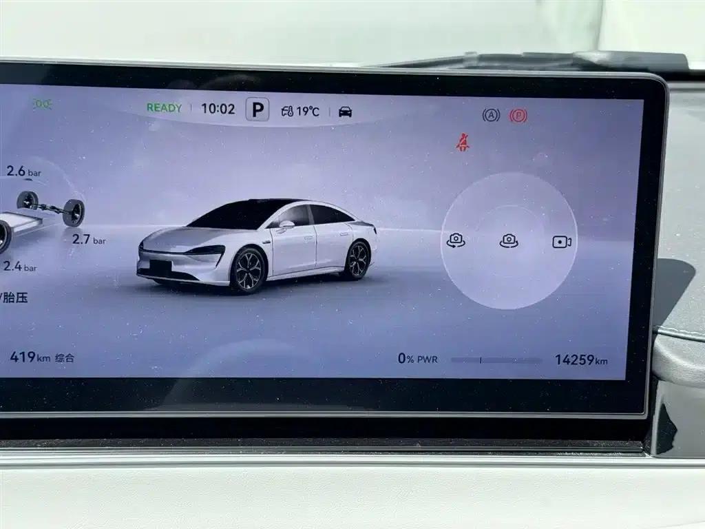 Zhijie S7 2025 Model 855km Max — миниатюра 10