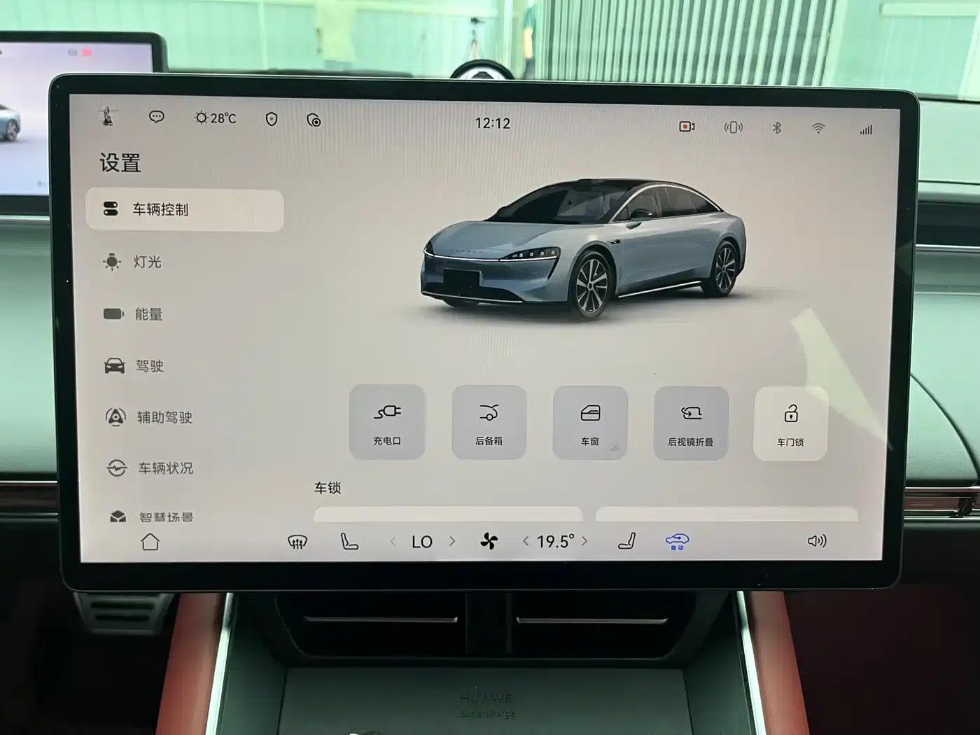 Zhijie S7 2024 Max Rear-Wheel Drive Long-Range Intelligent Driving Edition — миниатюра 11