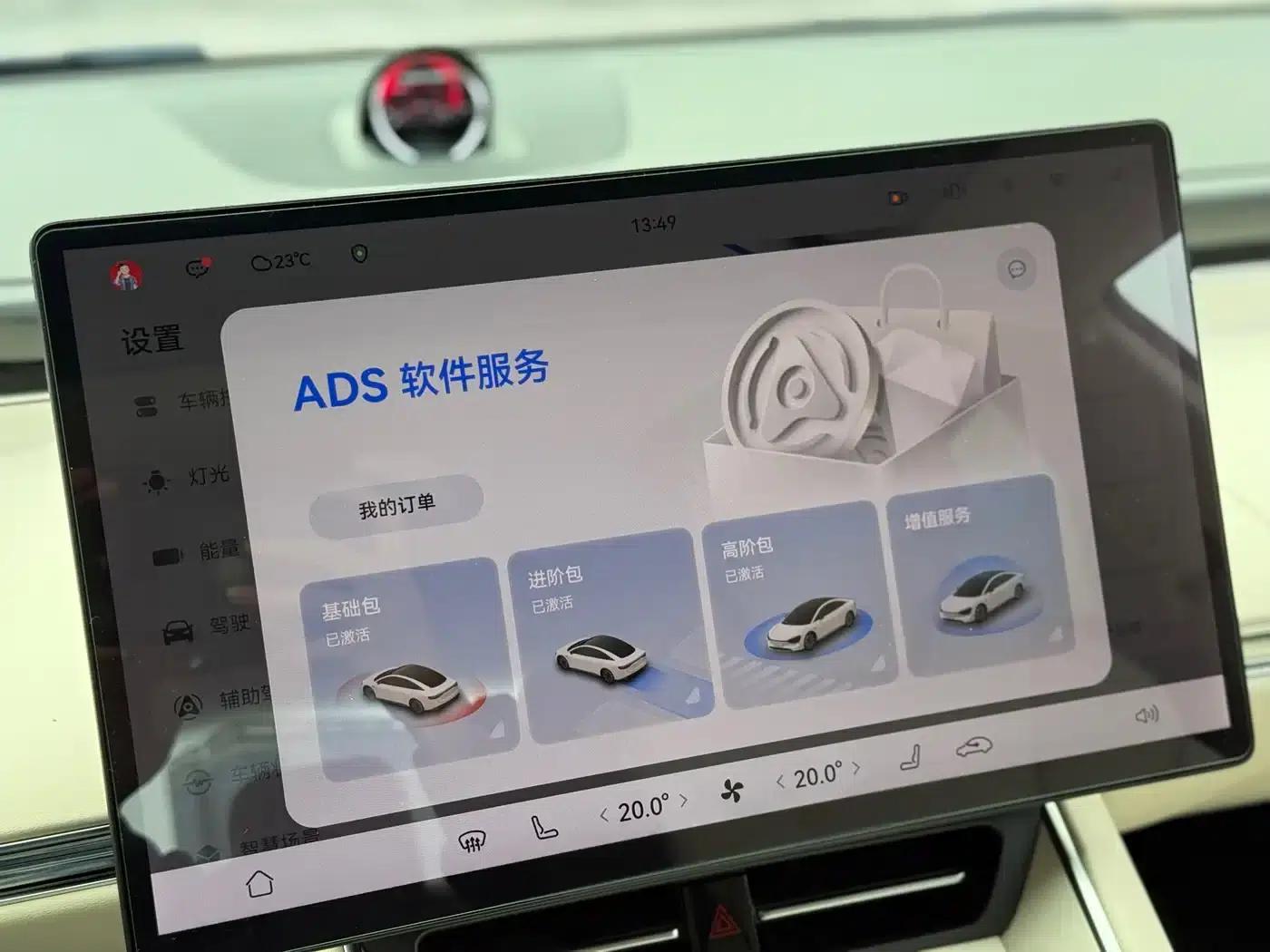 Zhijie S7 2025 Model 705km Pro — миниатюра 9