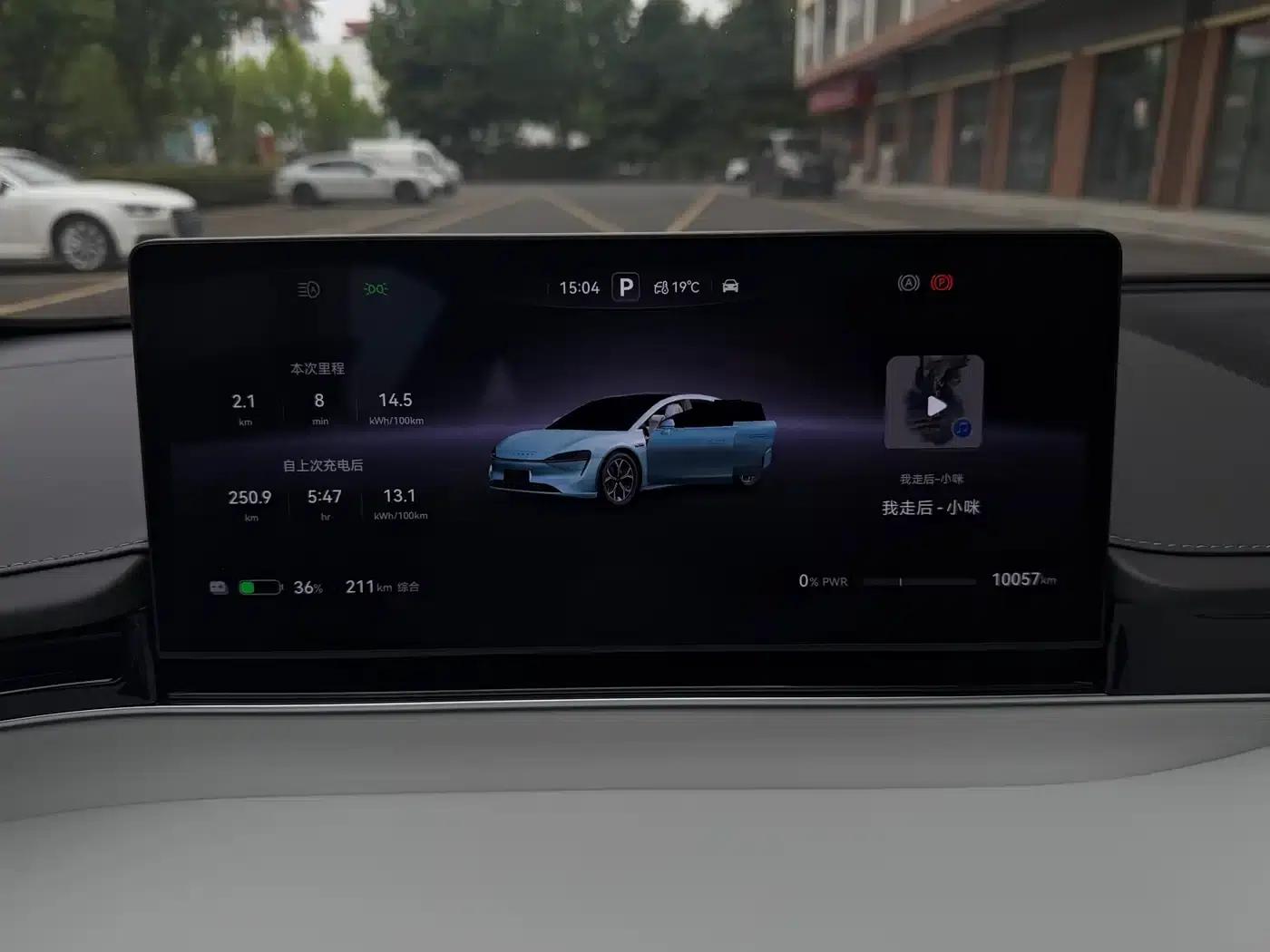 Zhijie S7 2025 Model 705km Pro — миниатюра 11