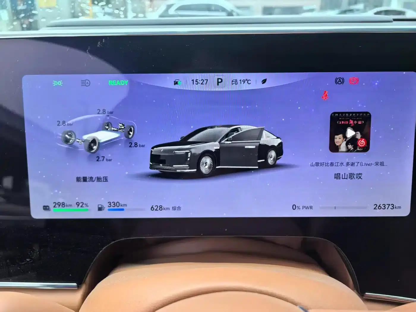 Zunjie S800 2025 Model Extended Range Starry Night Premium Edition (5 Seats, 192-line LiDAR) — миниатюра 7