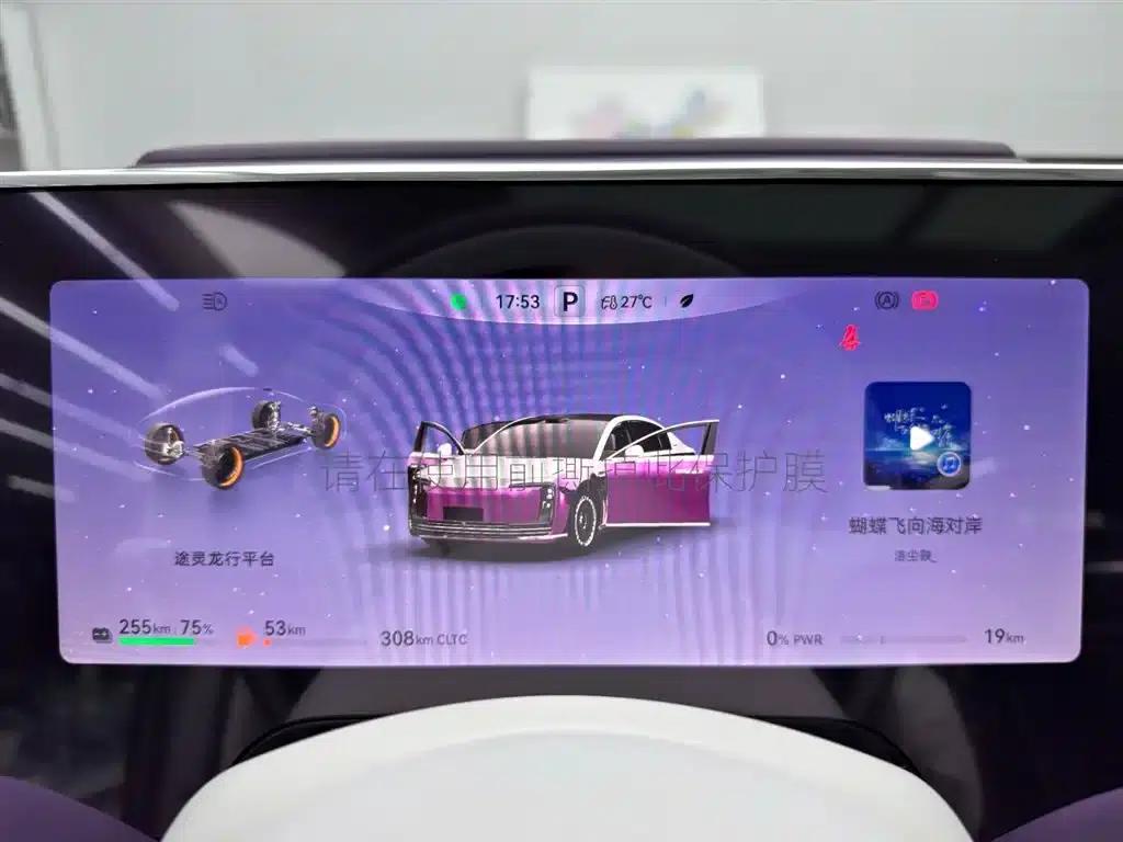 2025 S800 Premium Range Extended Star Executive Edition 4-seater (192-line LiDAR) — миниатюра 16
