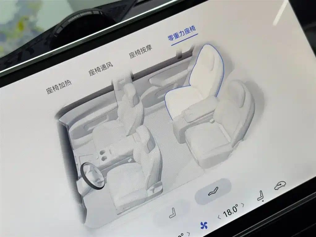 2025 S800 Premium Range Extended Star Executive Edition 4-seater (192-line LiDAR) — миниатюра 18