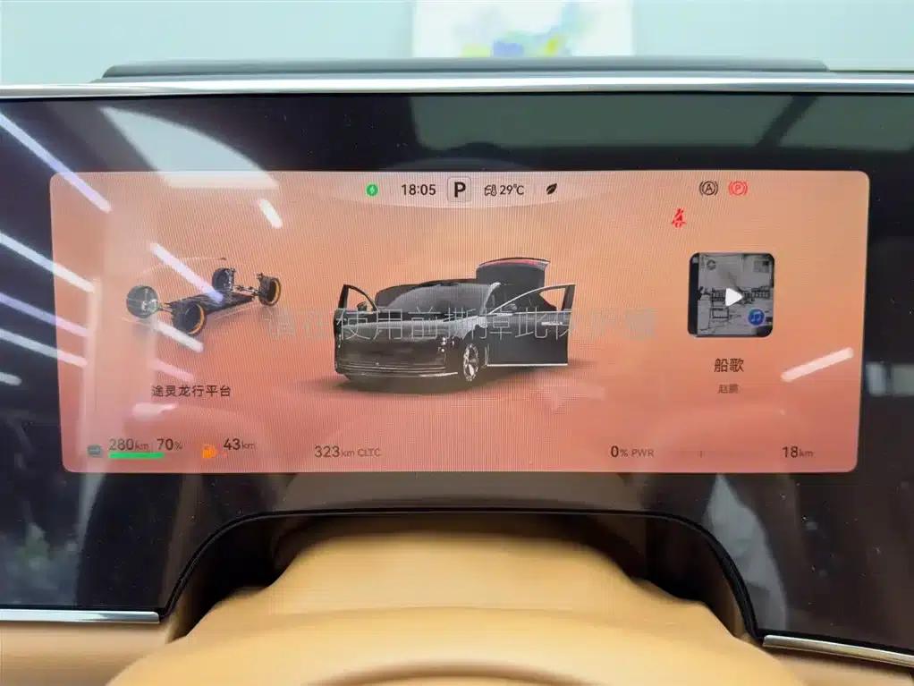 2025 S800 Premium Range Extended Star Executive Edition (4-seater, 192-line LiDAR) — миниатюра 16