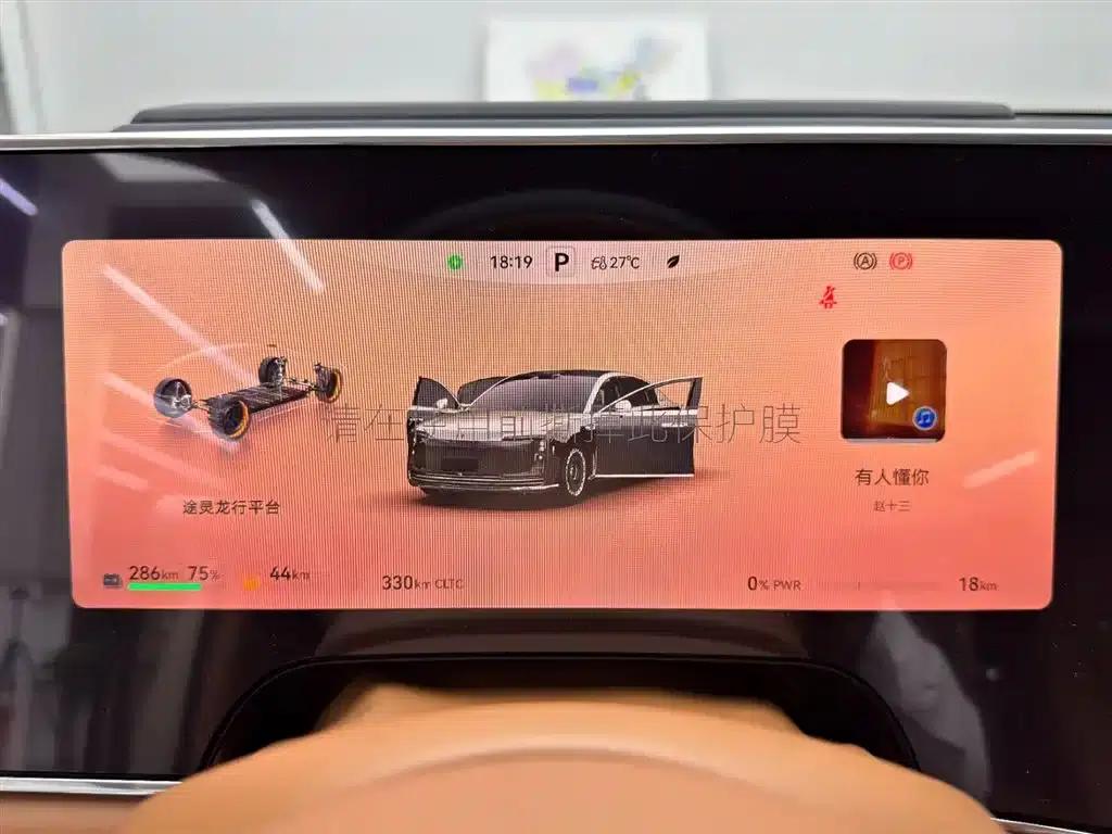 2025 S800 Premium Range Extended Star Executive Edition (4-seater, 192-line LiDAR) — миниатюра 15