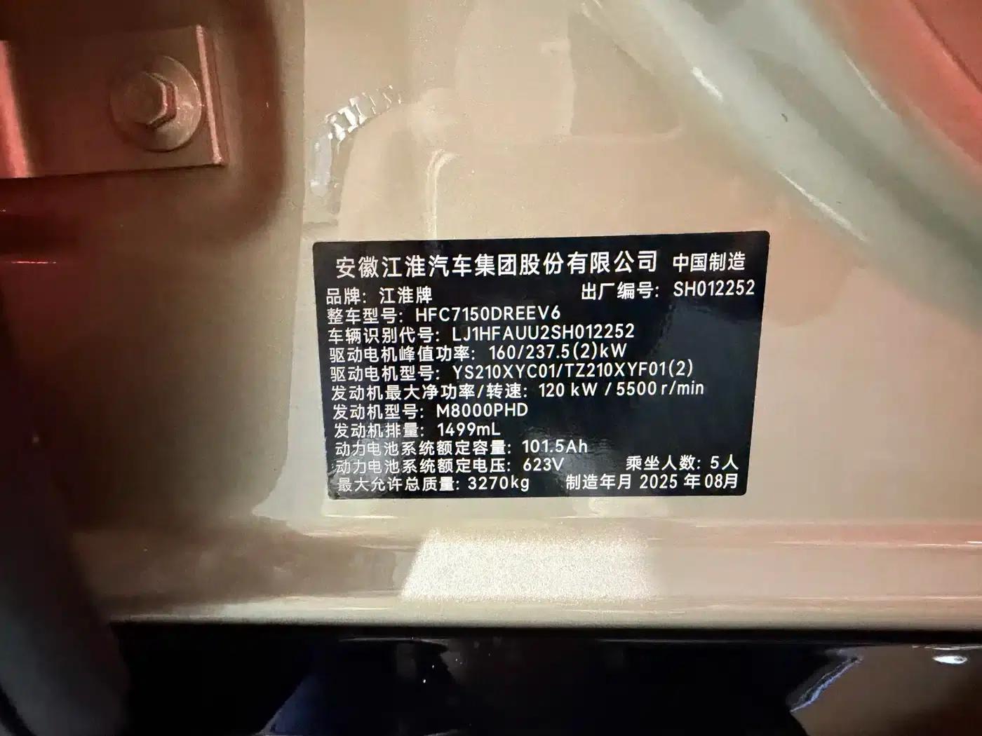 Zunjie S800 2025 Model Extended Range Starry Night Premium Edition (5 Seats, 192-line LiDAR) — миниатюра 17