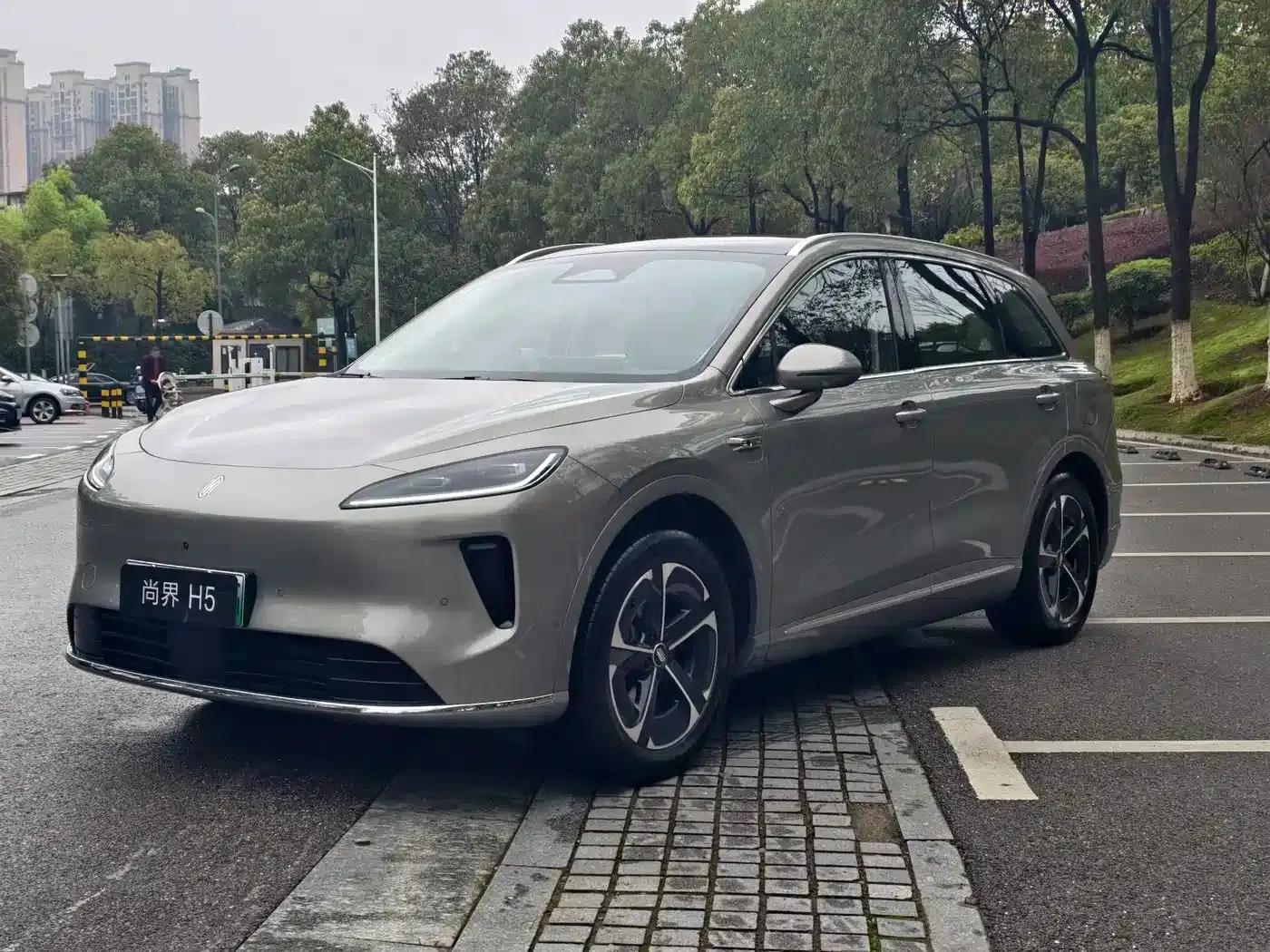 Shangjie H5 2025 Range Extender Pro — миниатюра 1