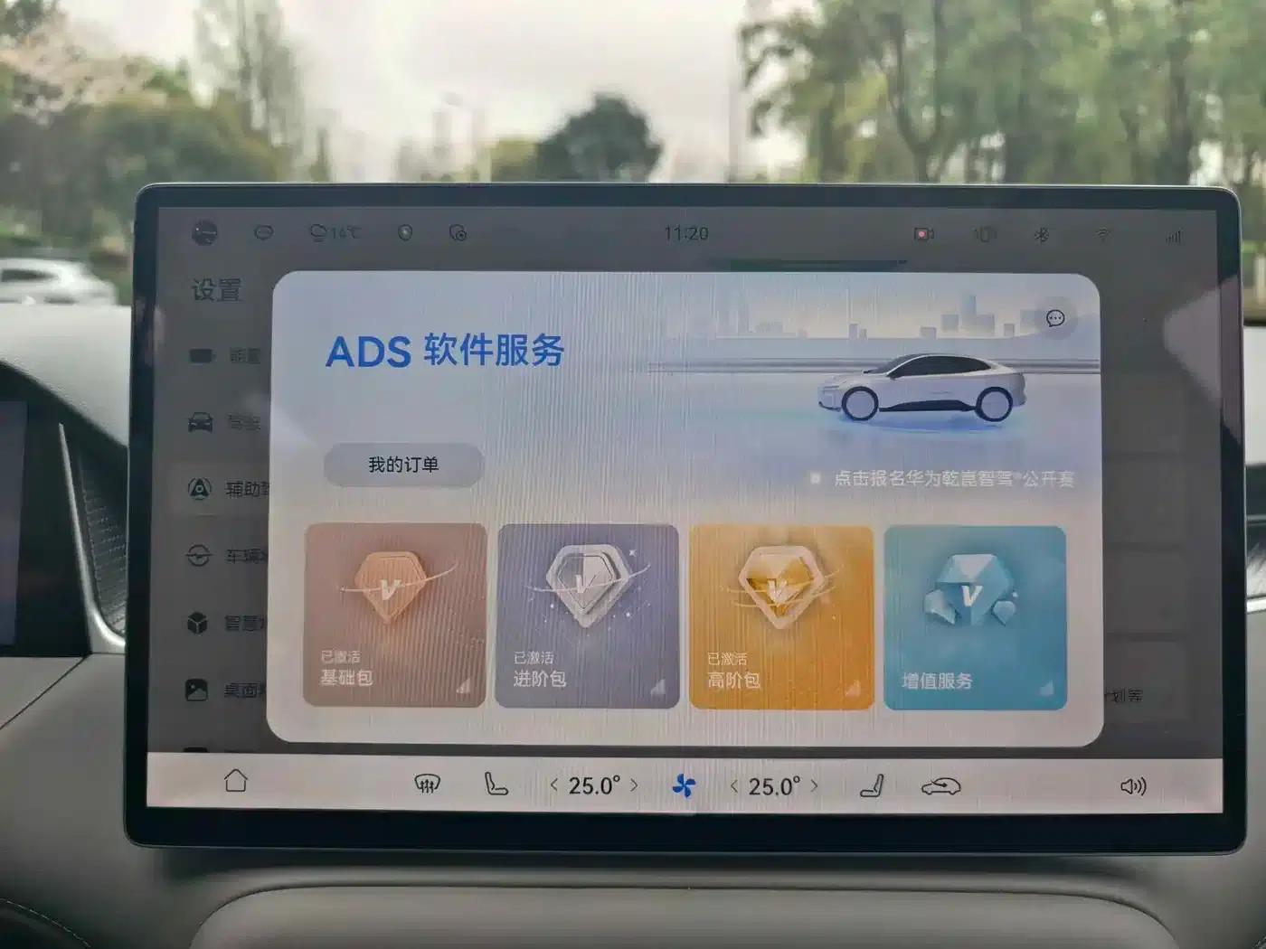Shangjie H5 2025 Range Extender Pro — миниатюра 13