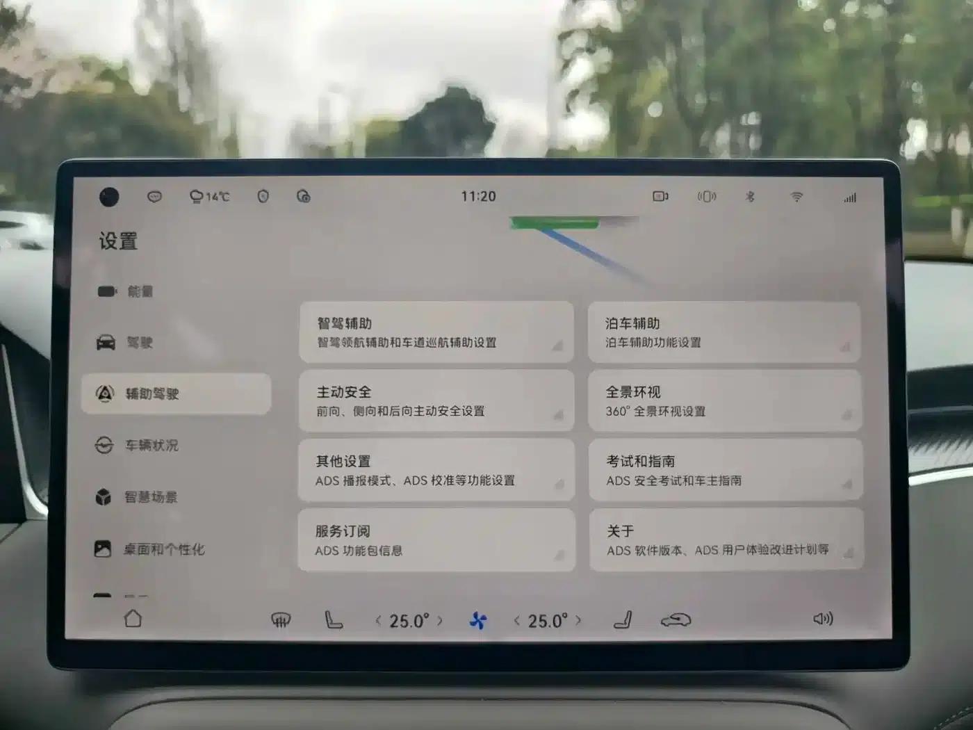 Shangjie H5 2025 Range Extender Pro — миниатюра 14