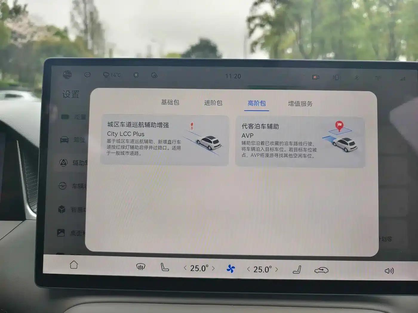 Shangjie H5 2025 Range Extender Pro — миниатюра 15