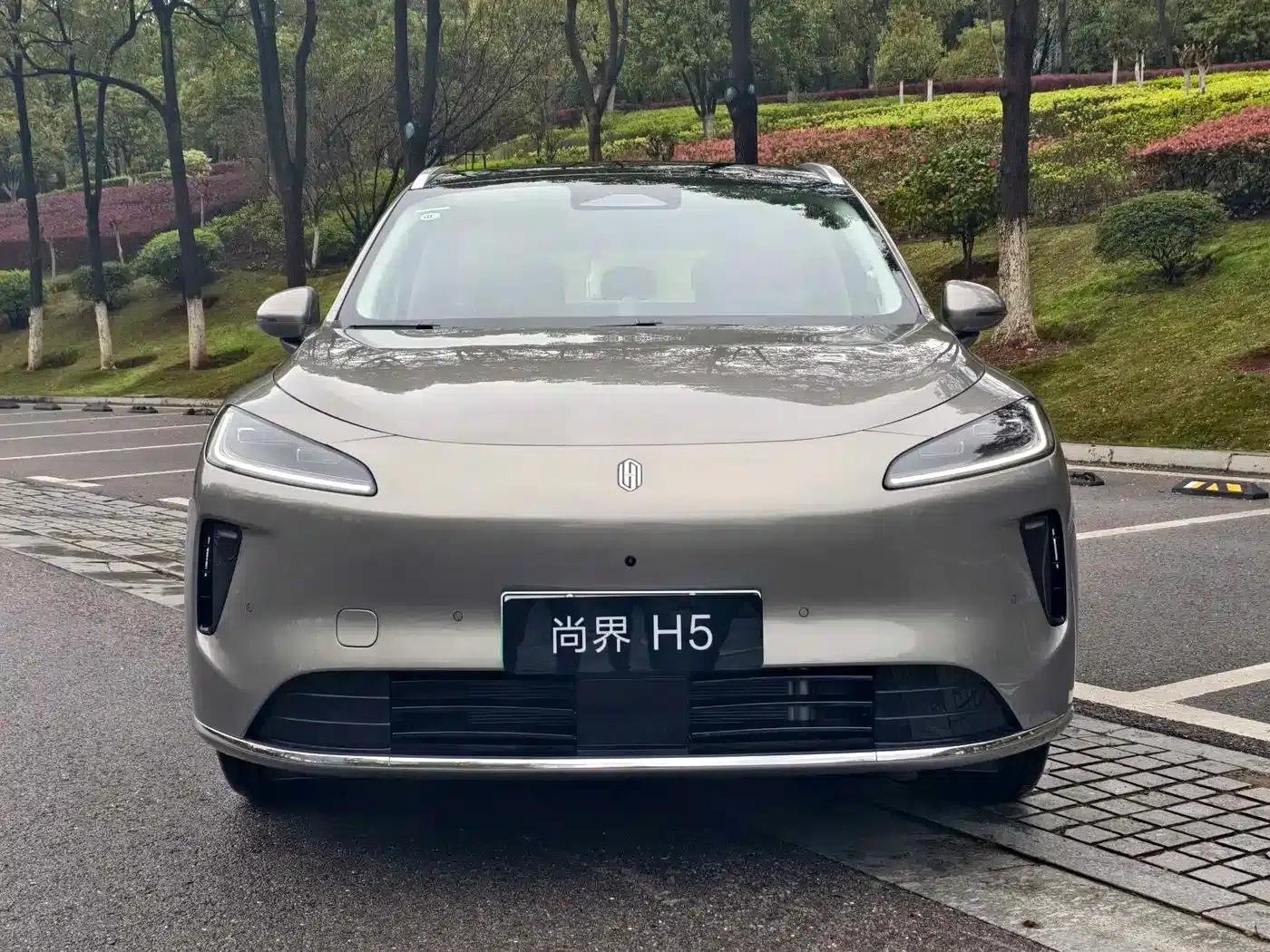 Shangjie H5 2025 Range Extender Pro — миниатюра 3