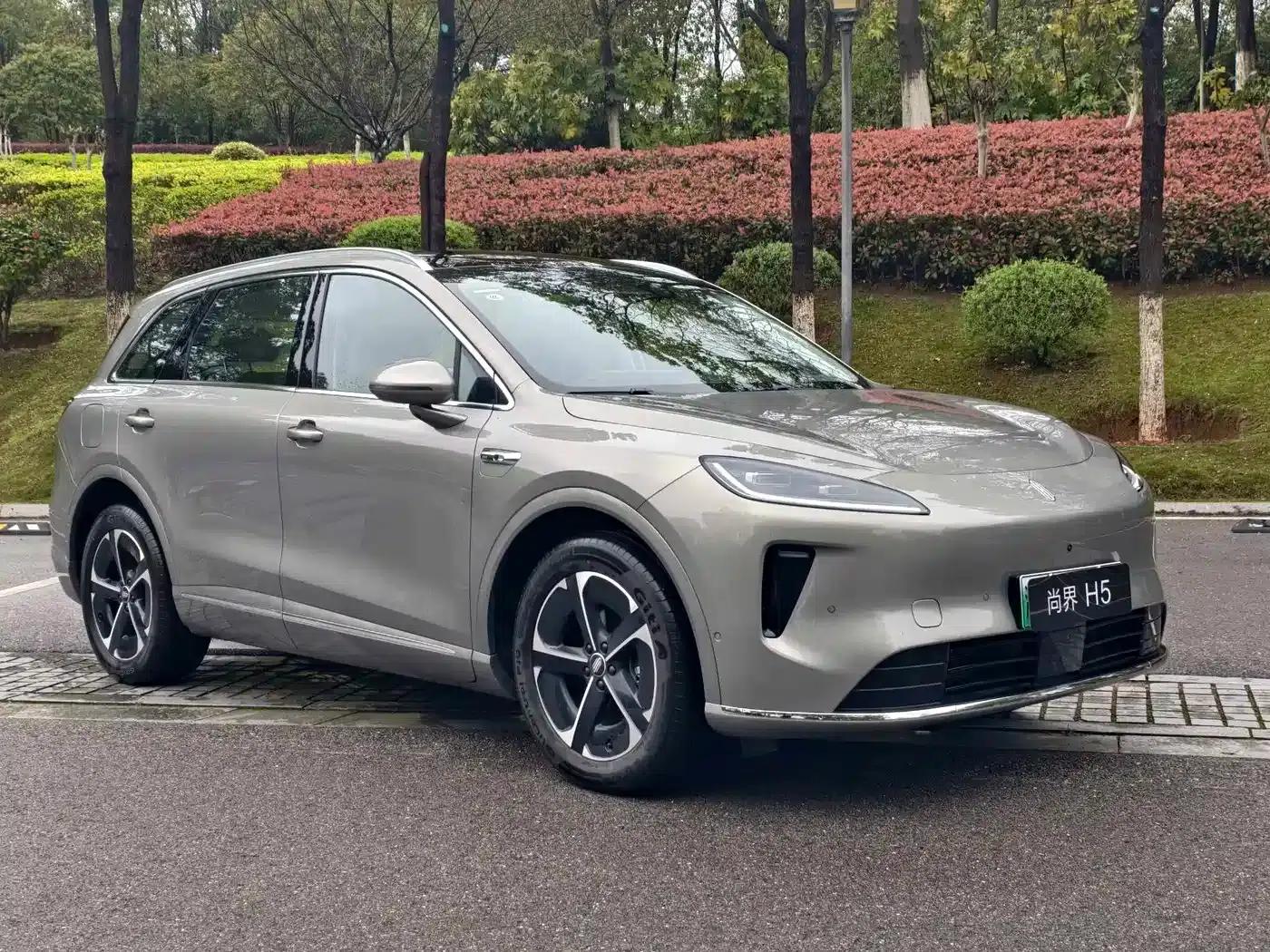 Shangjie H5 2025 Range Extender Pro — миниатюра 4