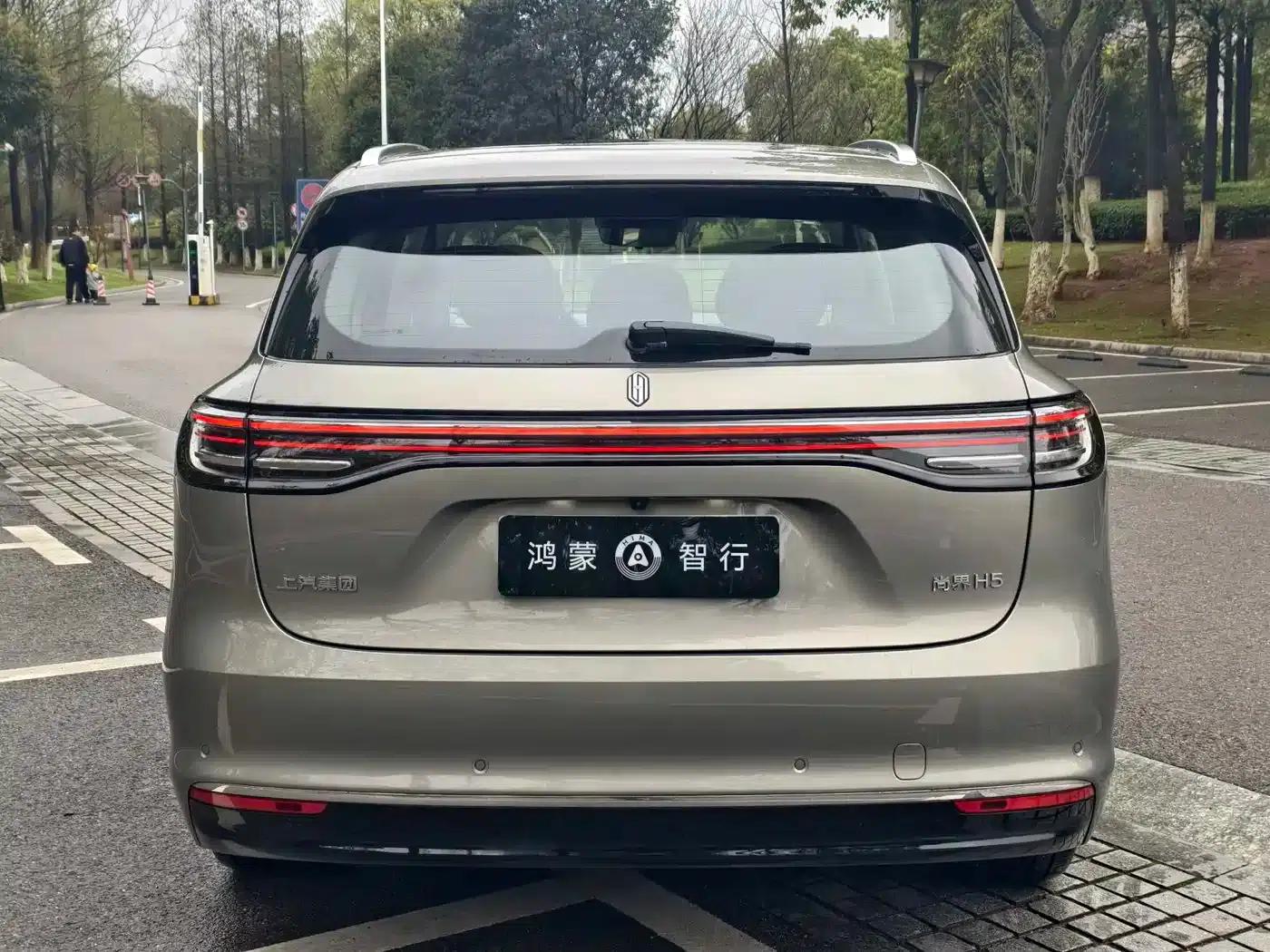 Shangjie H5 2025 Range Extender Pro — миниатюра 6