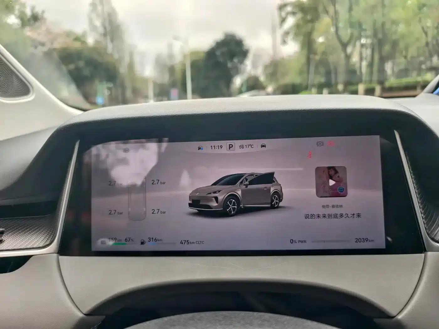 Shangjie H5 2025 Range Extender Pro — миниатюра 10