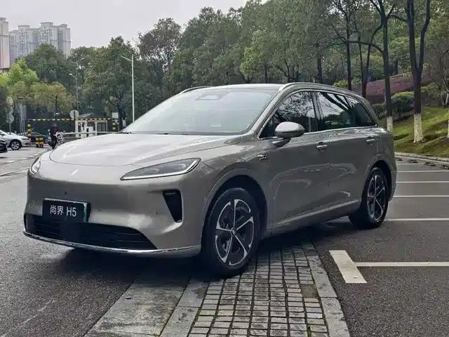 Shangjie H5 2025 Range Extender Pro