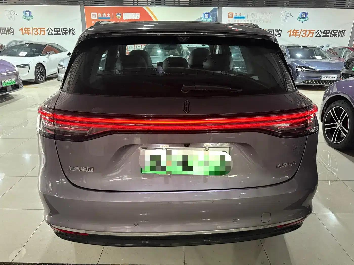 Shangjie H5 2025 Pure Electric Max — миниатюра 12