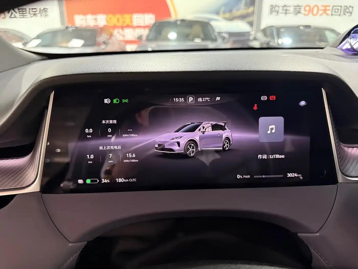 Shangjie H5 2025 Pure Electric Max — миниатюра 8