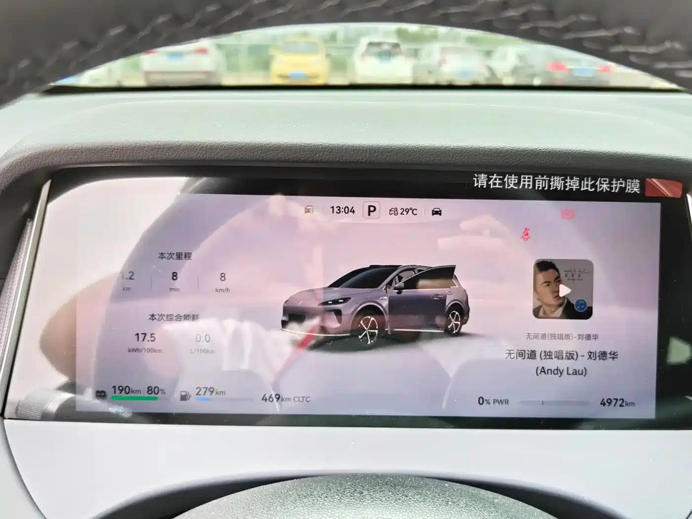 2025 Shangjie H5 Extended Range Max — миниатюра 13