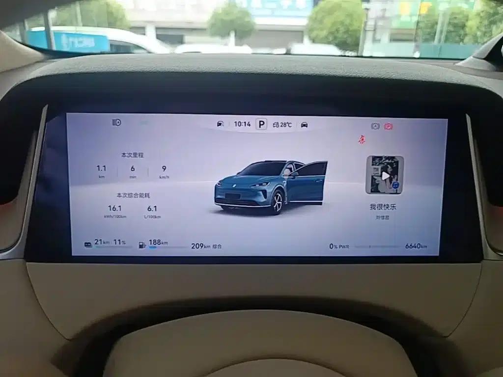 2025 Shangjie H5 Extended Range Max — миниатюра 12