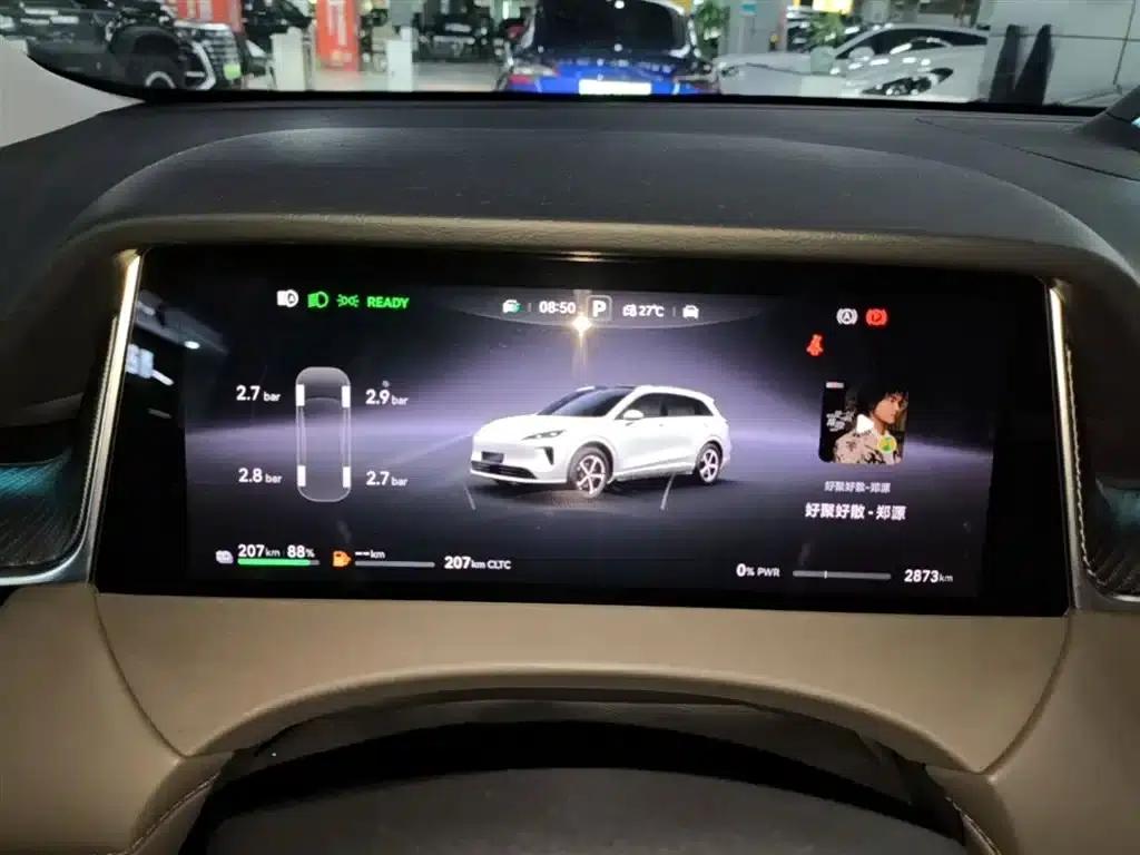 2025 Shangjie H5 Extended Range Max — миниатюра 12