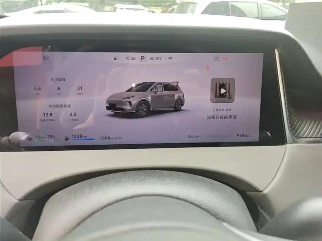 2025 Shangjie H5 Extended Range Max — миниатюра 12