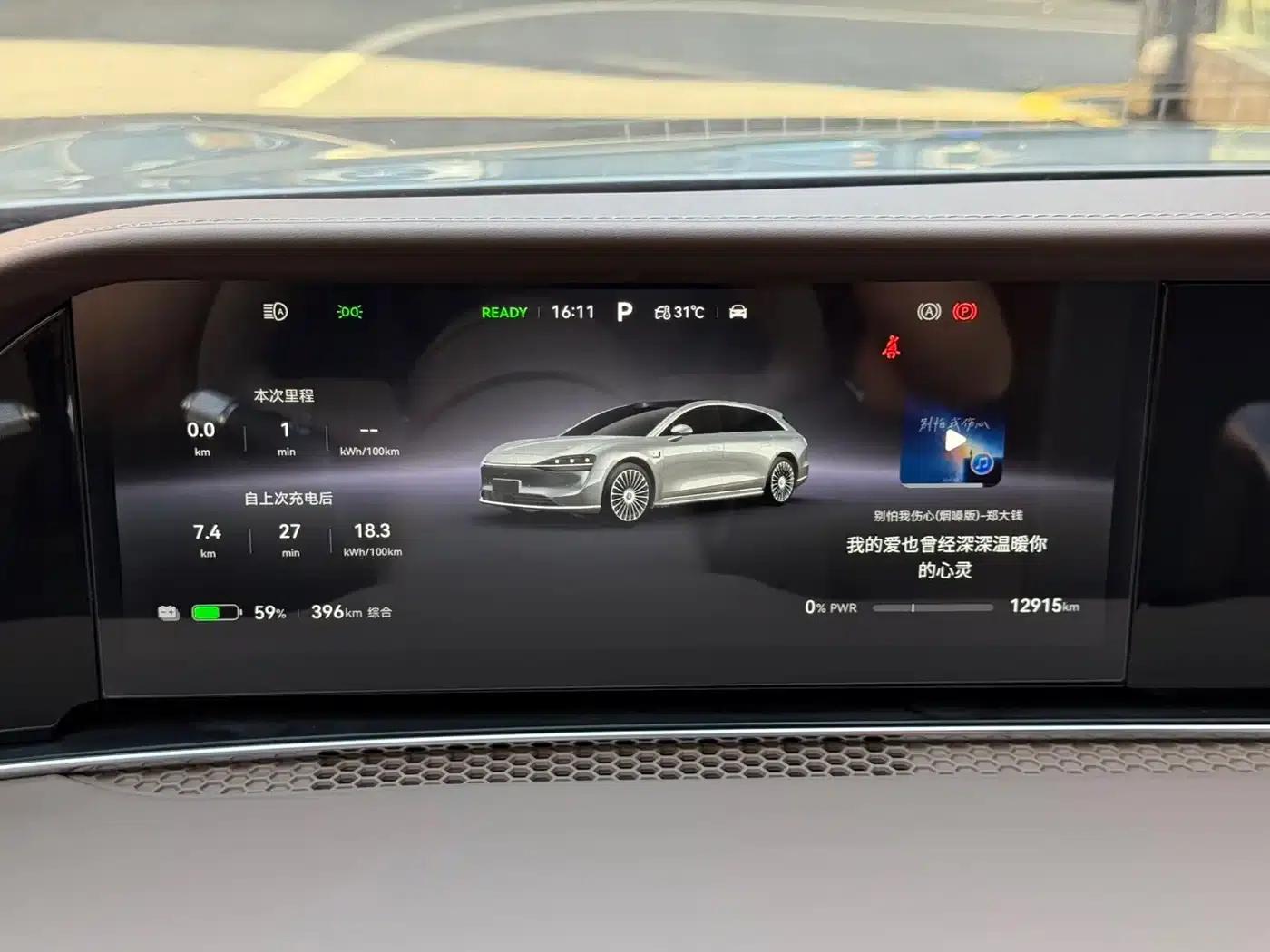 Enjoy S9T 2025 Model Extended Range Max Version (192-line LiDAR) — миниатюра 9