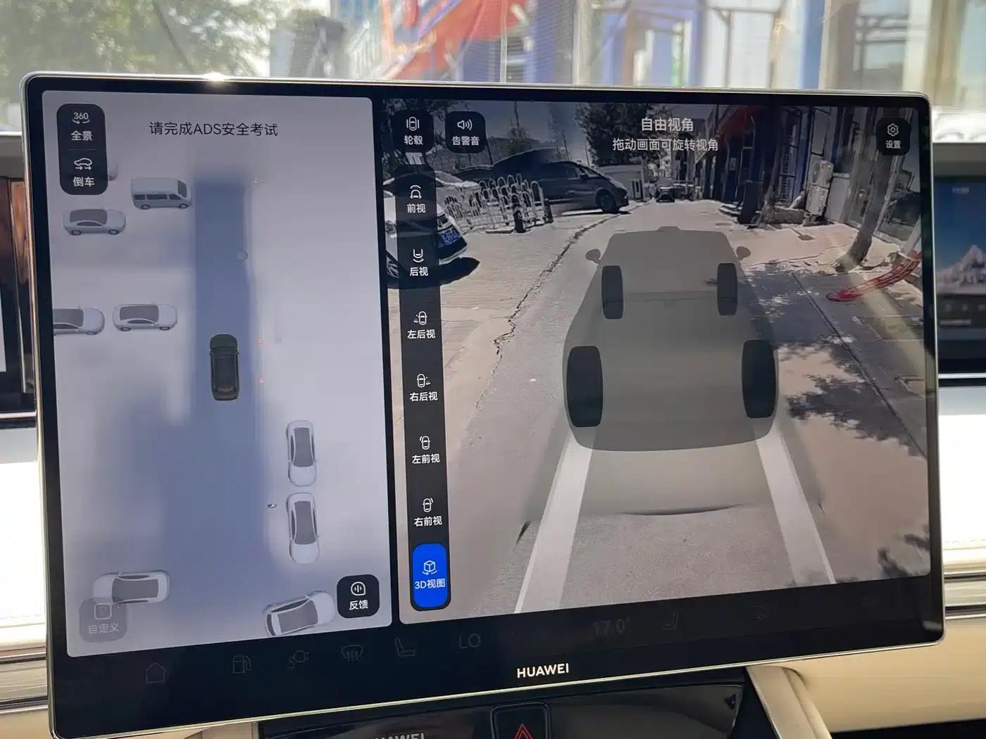 Enjoy S9T 2025 Extended Range Max Edition (896-line LiDAR) — миниатюра 12