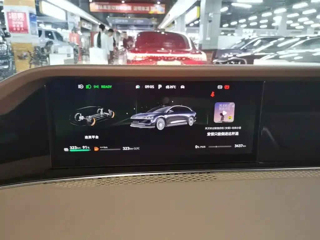 Enjoy S9T 2025 Ultra Extended Range Version (192-line LiDAR) — миниатюра 12