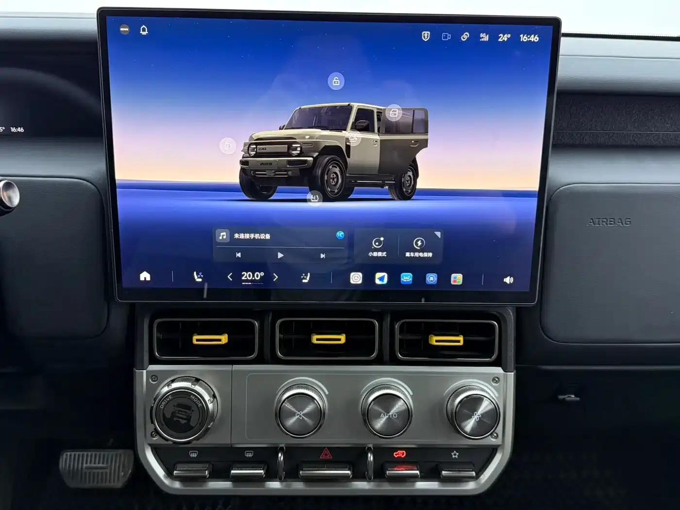 iCAR Super V23 2026 Model 401 2WD Super Sport Edition — миниатюра 6