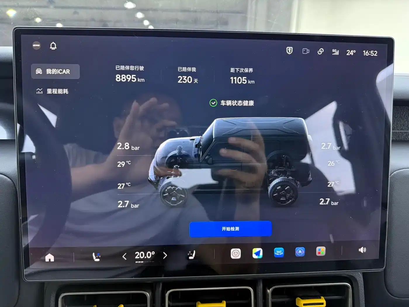 iCAR Super V23 2026 Model 401 2WD Super Sport Edition — миниатюра 10