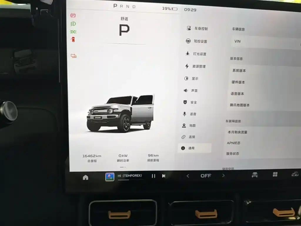 iCAR Super V23 2025 501 4WD High-End Edition — миниатюра 12