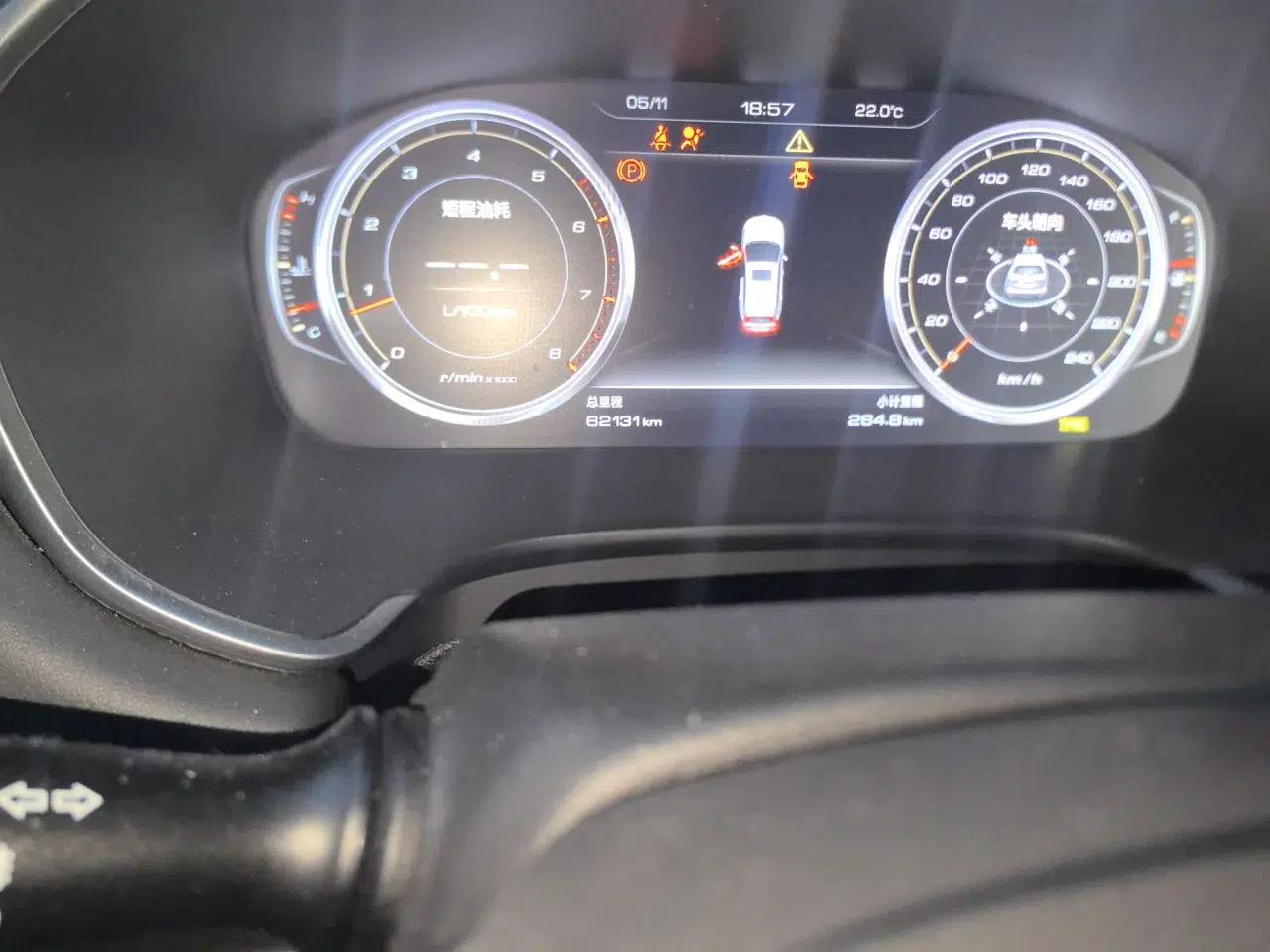 JAC Group Refine S7 2017 1.5T Manual Luxury Model — миниатюра 13