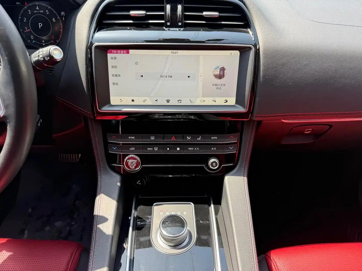 Jaguar F-PACE 2020 2.0T Flagship Edition — миниатюра 13