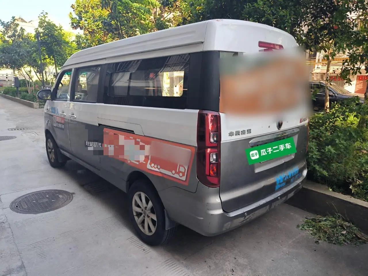 Jinbei New Hiace S 2021 1.6L Business Central Air-Conditioned Coach China VI Standard SWD16M — миниатюра 4