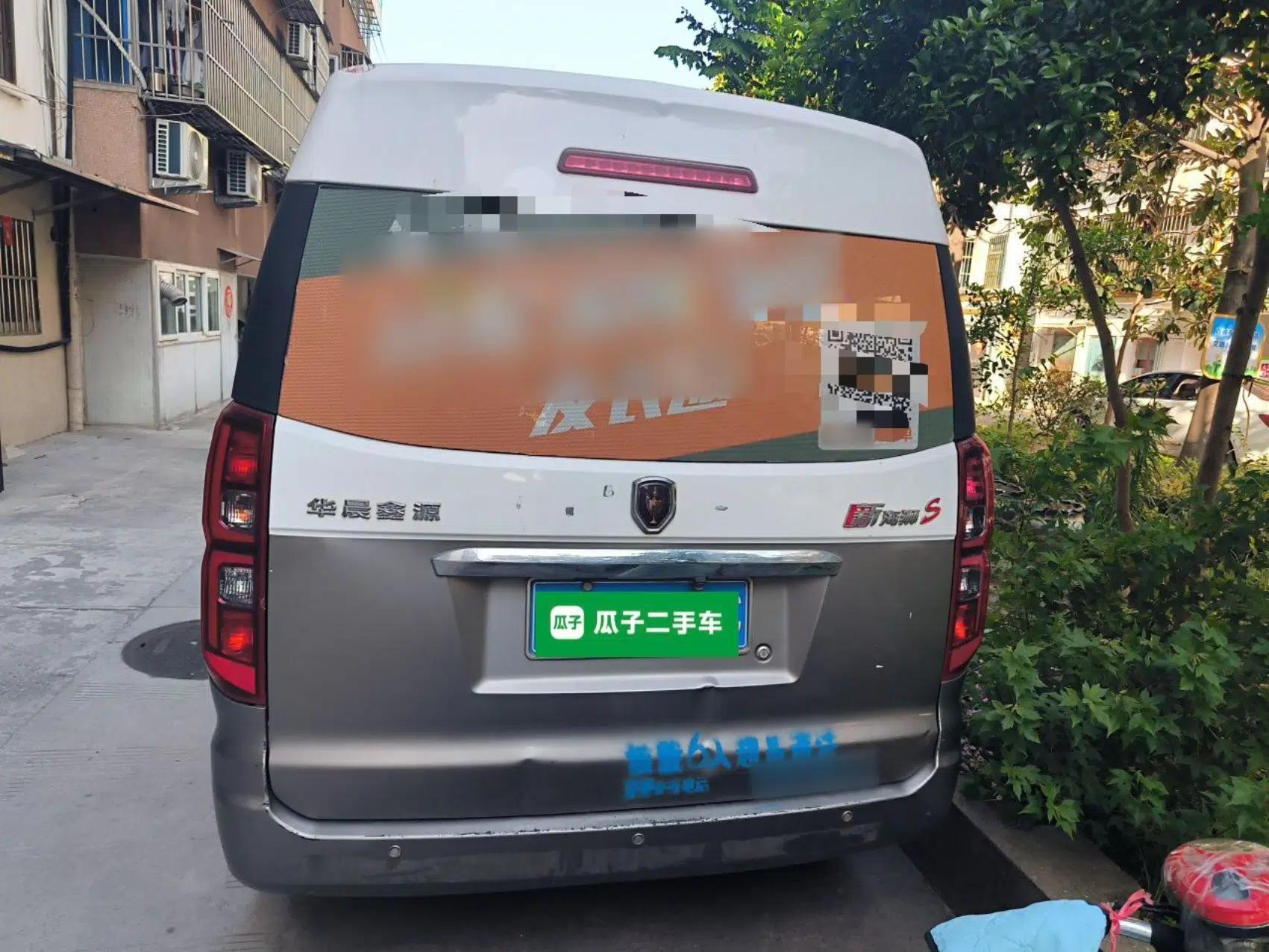 Jinbei New Hiace S 2021 1.6L Business Central Air-Conditioned Coach China VI Standard SWD16M — миниатюра 5