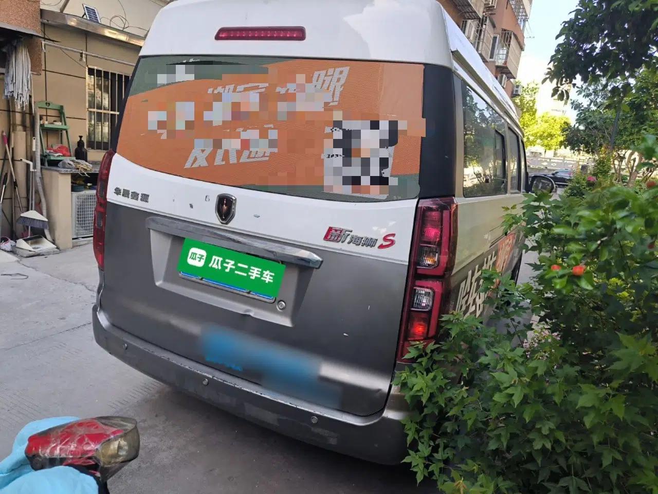 Jinbei New Hiace S 2021 1.6L Business Central Air-Conditioned Coach China VI Standard SWD16M — миниатюра 6