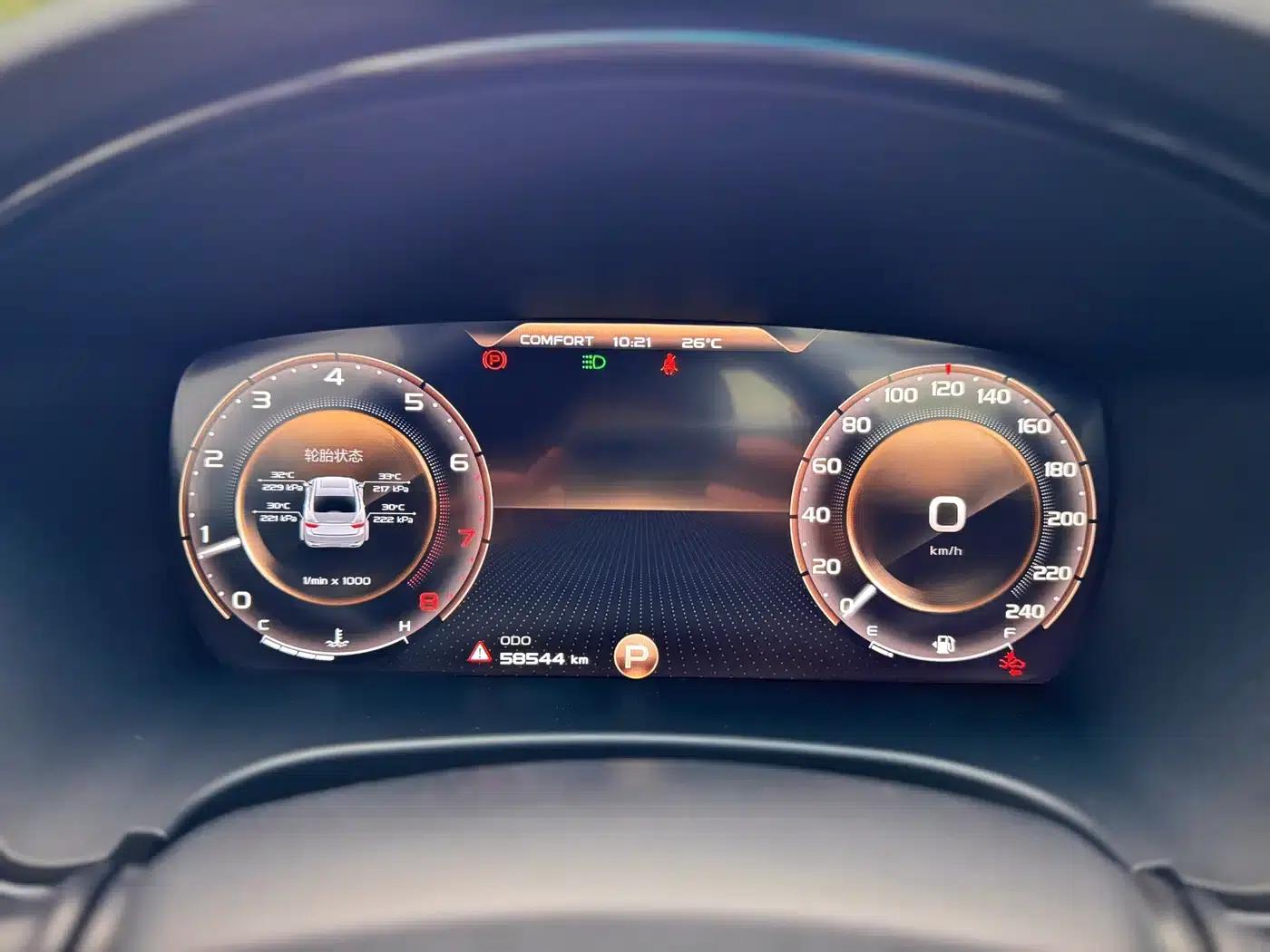 Geely Borui 2021 1.8T Navigator Edition+ — миниатюра 16