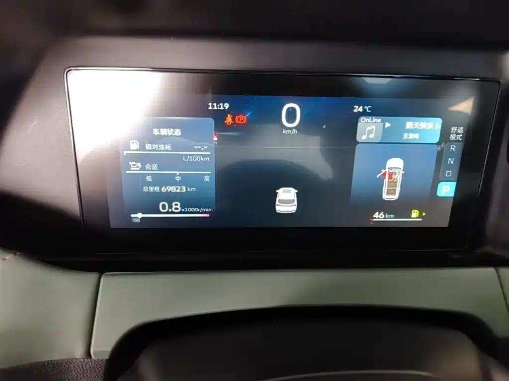 Haoyue L 2023 2.0T DCT Premium Edition — миниатюра 12