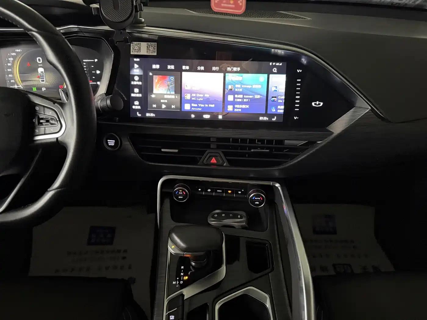 Geely Xingyue 2020 High-Performance Edition 300T Shining Star — миниатюра 13