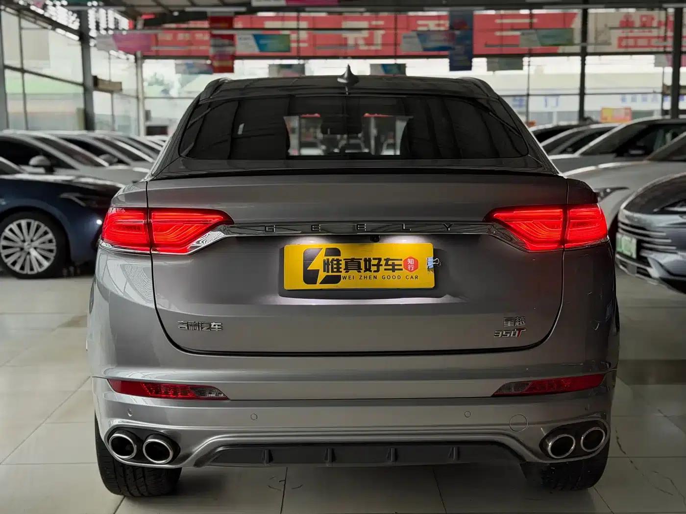 Geely Xingyue 2020 High-Performance Edition 300T Shining Star — миниатюра 19
