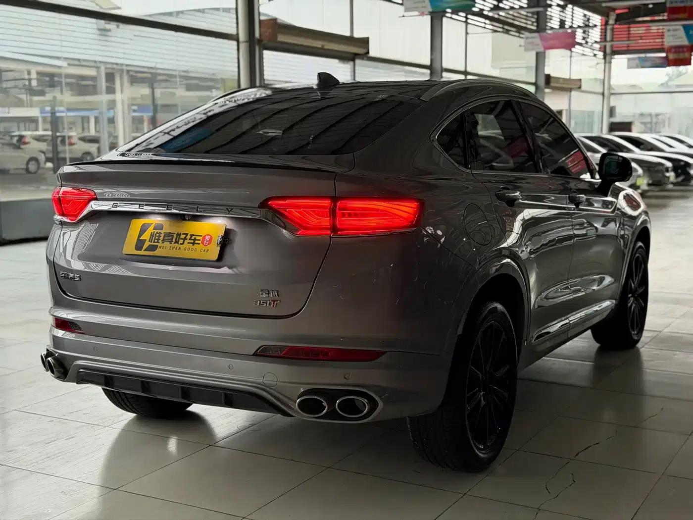 Geely Xingyue 2020 High-Performance Edition 300T Shining Star — миниатюра 20
