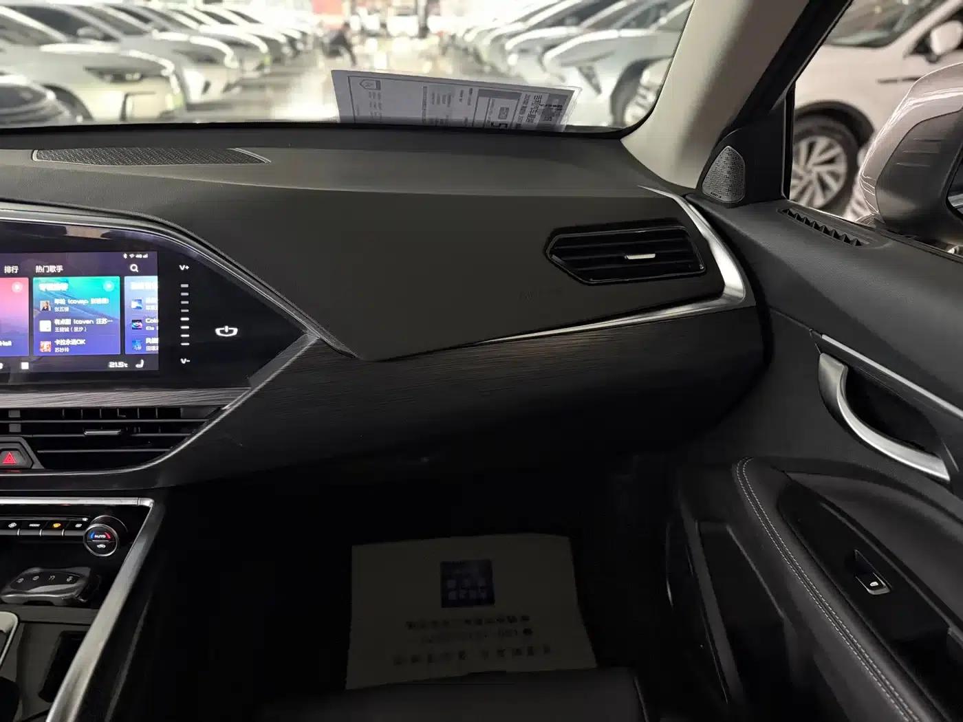 Geely Xingyue 2020 High-Performance Edition 300T Shining Star — миниатюра 10