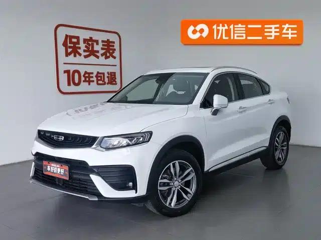 Geely Xingyue 2019 Facelift 300T Shining Star