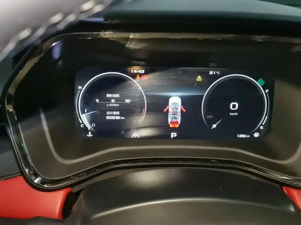 Geely Emgrand S 2021 1.4T CVT Premium Edition — миниатюра 12