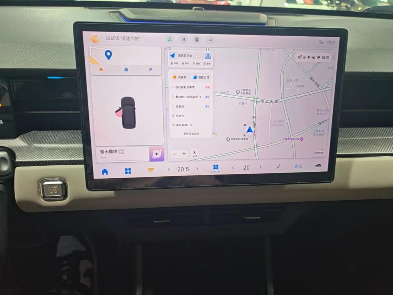 JETOUR Dashing 2022 1.6T DCT King PLUS — миниатюра 16