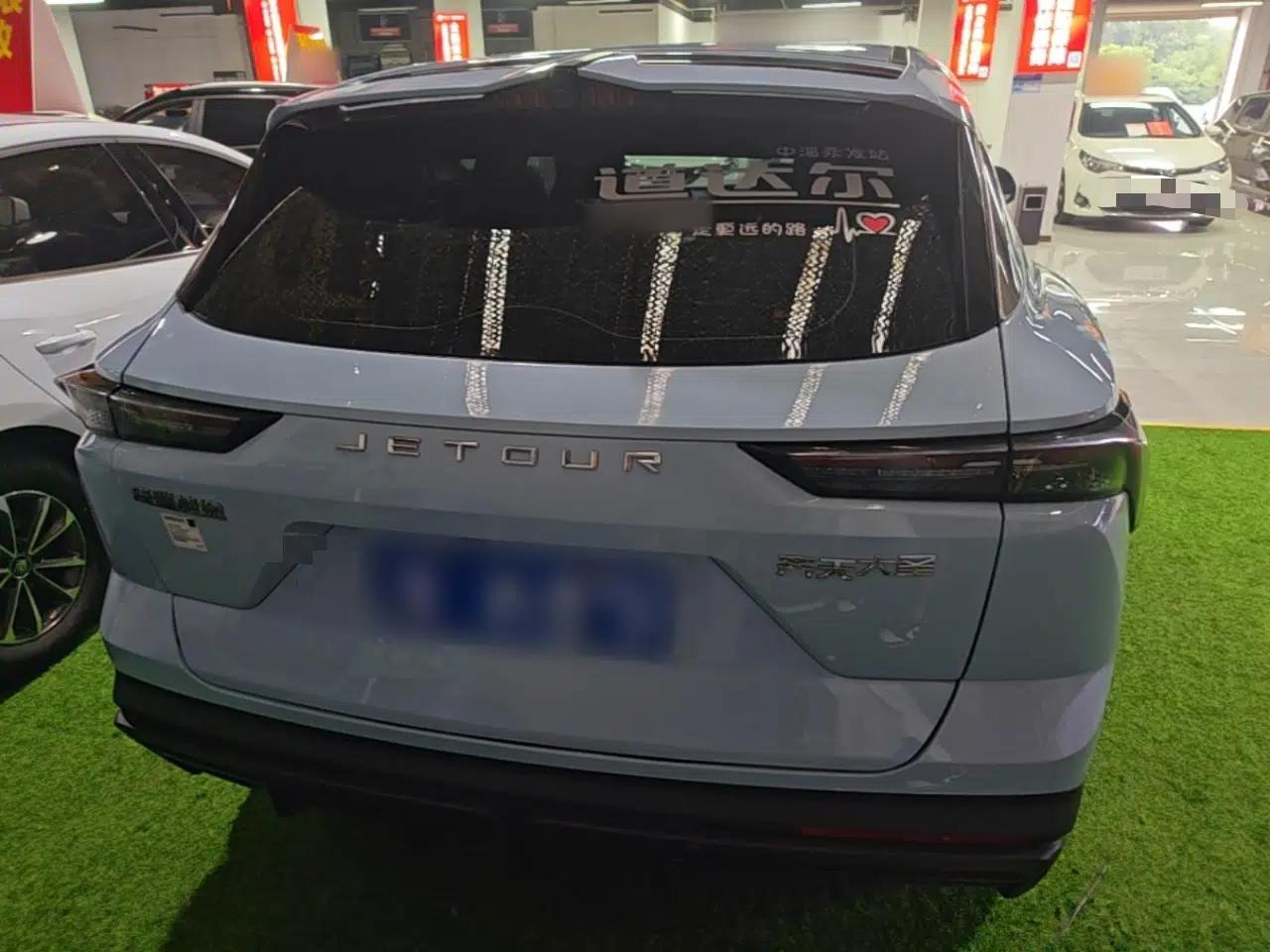 JETOUR Dashing 2022 1.6T DCT King PLUS — миниатюра 5